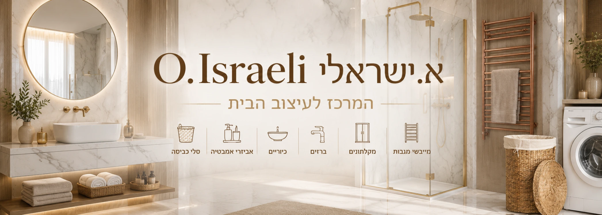 באנר
