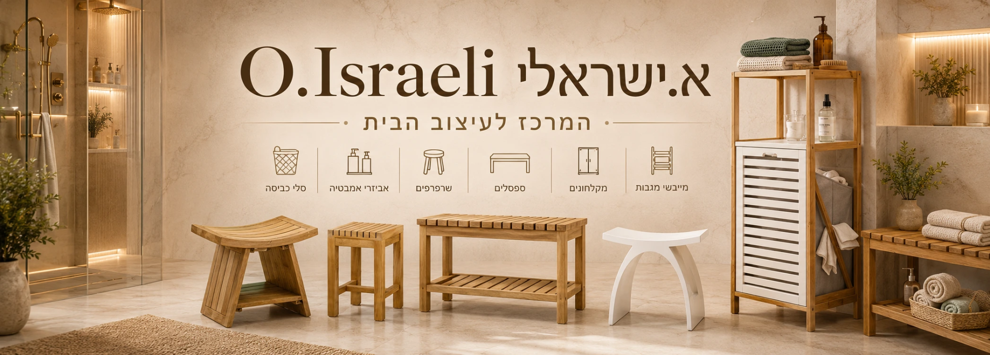באנר