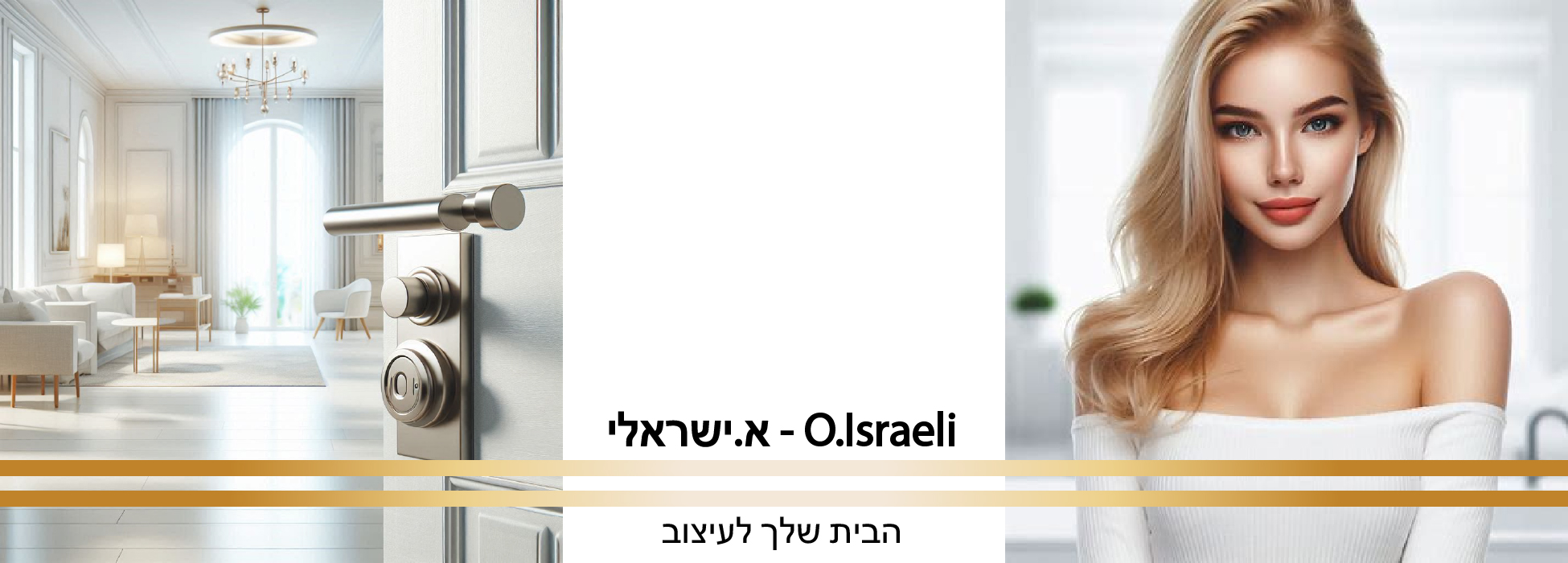 באנר