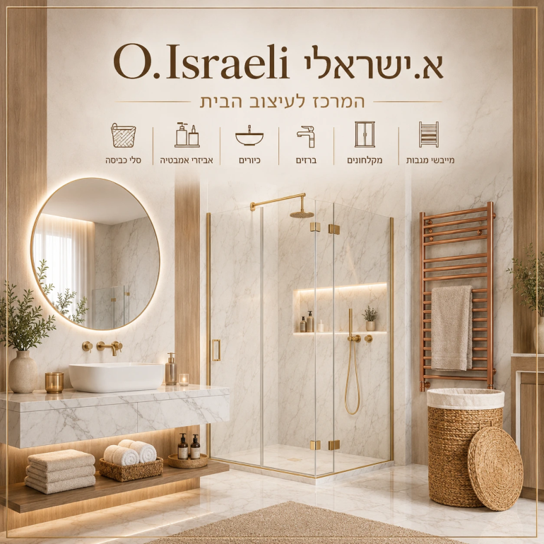 באנר