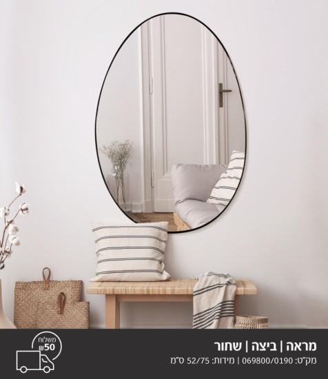 מראות