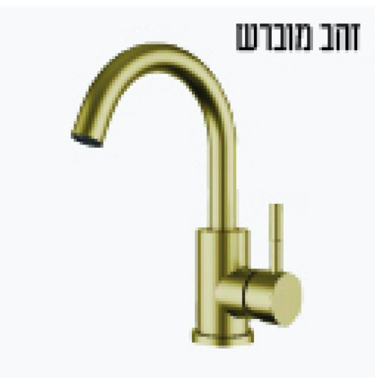 ברז חם קר רחצה