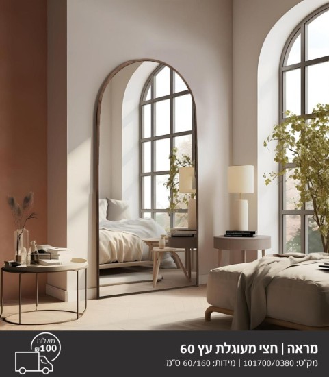 מראה מיה
