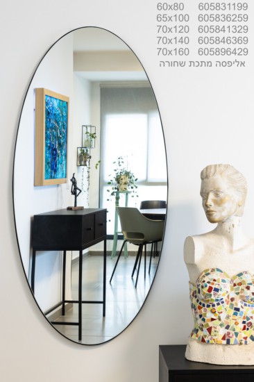 נראה אובלית 60 על 80 שחור 