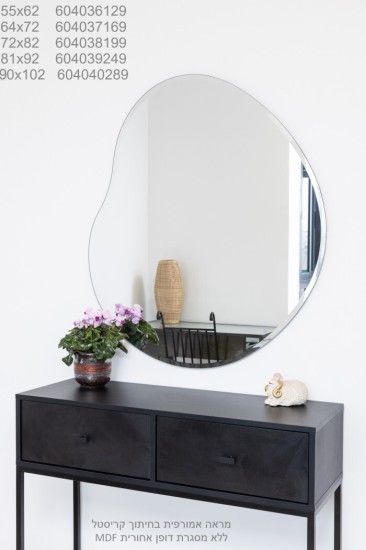 מראה אמורפית 64 על 72