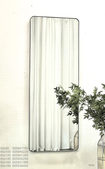 מראה מלבנית 60 על 80