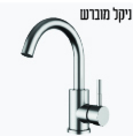 ברז חם קר רחצה