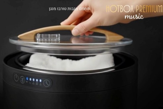 מחמם מגבות טורבו מנגן Hotbox premium music
